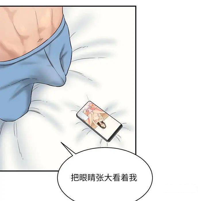 [韩国漫画] 情迷研究室 剧情,女学生#[211P]-198