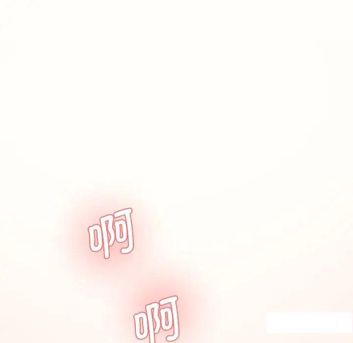 [韩国漫画] 情迷研究室 剧情,女学生#[211P]-207