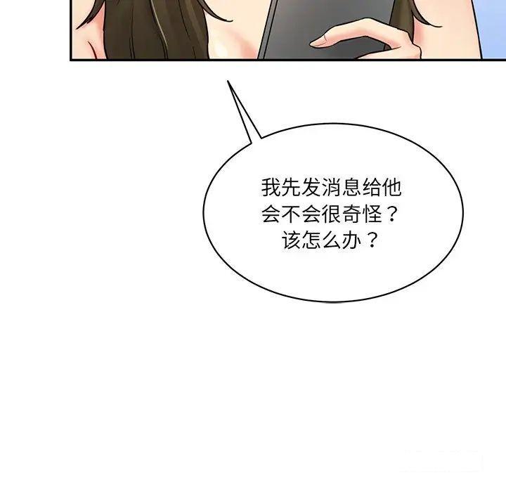 [韩国漫画] 情迷研究室 剧情,女学生#[211P]-21