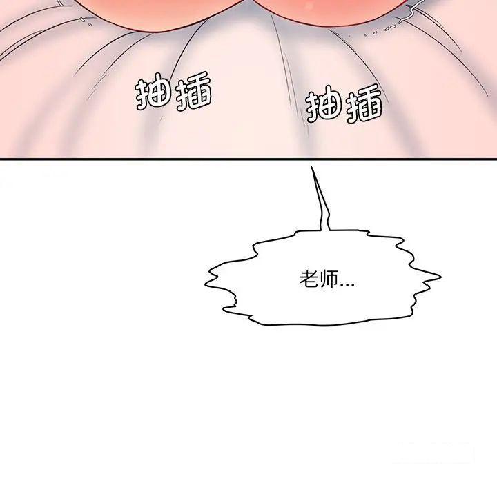 [韩国漫画] 情迷研究室 剧情,女学生#[211P]-210