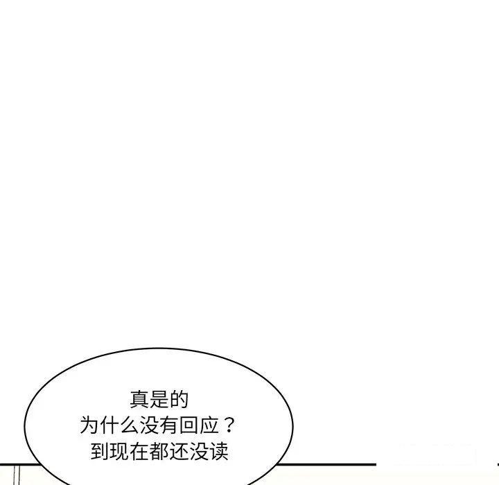 [韩国漫画] 情迷研究室 剧情,女学生#[211P]-30