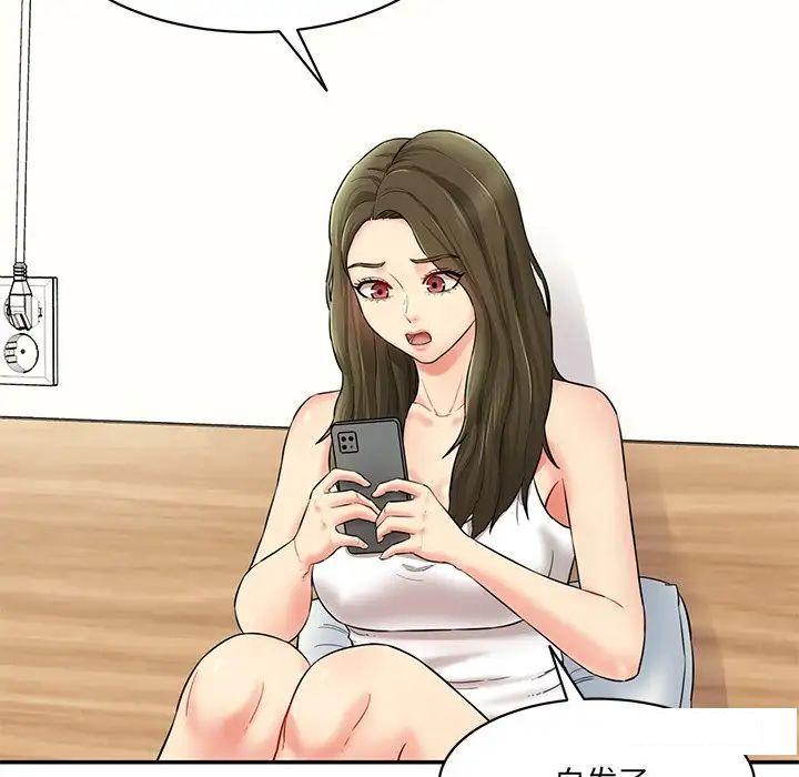 [韩国漫画] 情迷研究室 剧情,女学生#[211P]-31