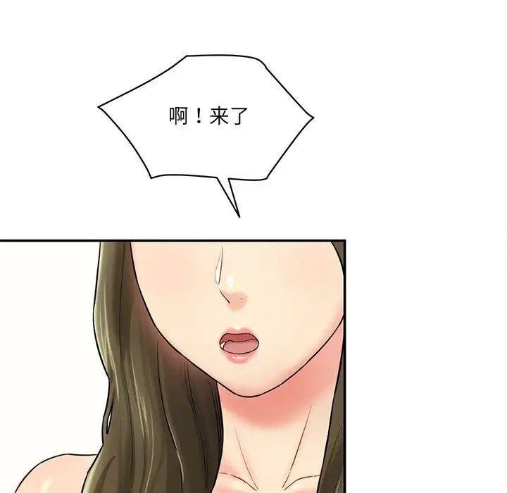 [韩国漫画] 情迷研究室 剧情,女学生#[211P]-33