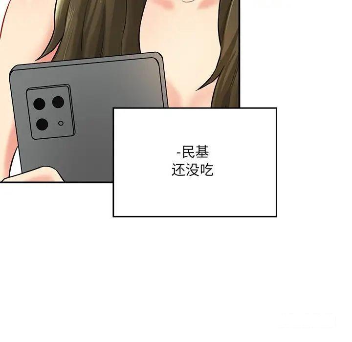 [韩国漫画] 情迷研究室 剧情,女学生#[211P]-34