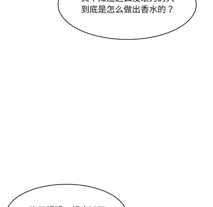 [韩国漫画] 情迷研究室 剧情,女学生#[211P]-37