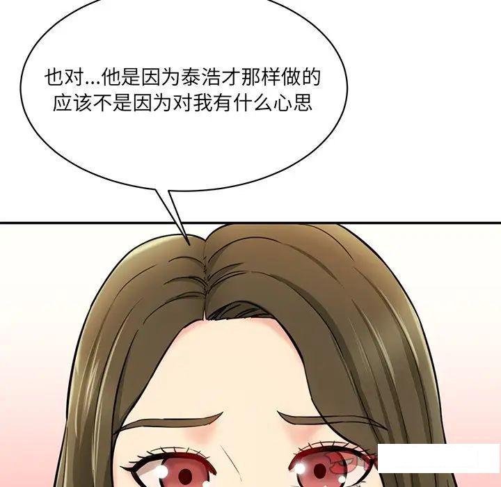 [韩国漫画] 情迷研究室 剧情,女学生#[211P]-40