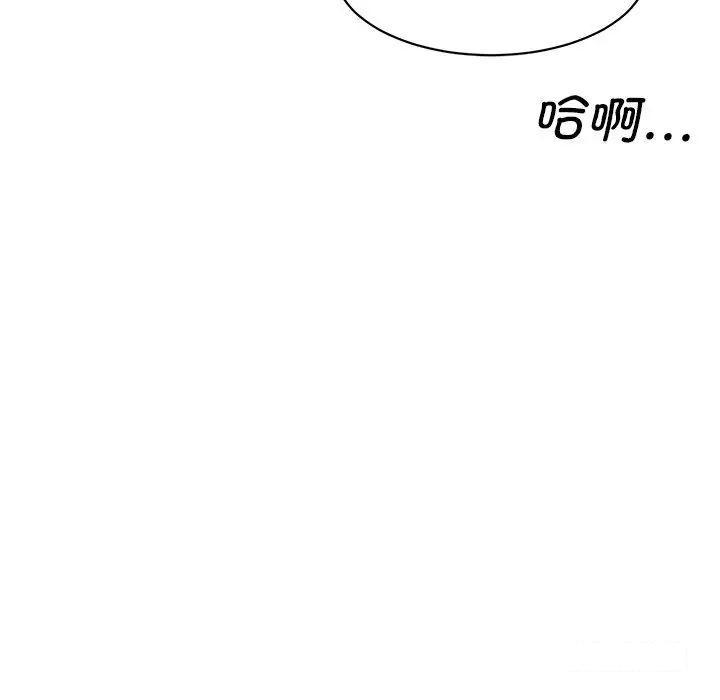 [韩国漫画] 情迷研究室 剧情,女学生#[211P]-42