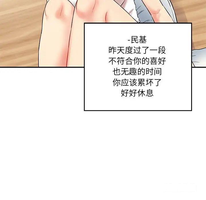 [韩国漫画] 情迷研究室 剧情,女学生#[211P]-44