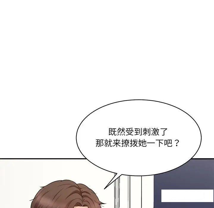 [韩国漫画] 情迷研究室 剧情,女学生#[211P]-52
