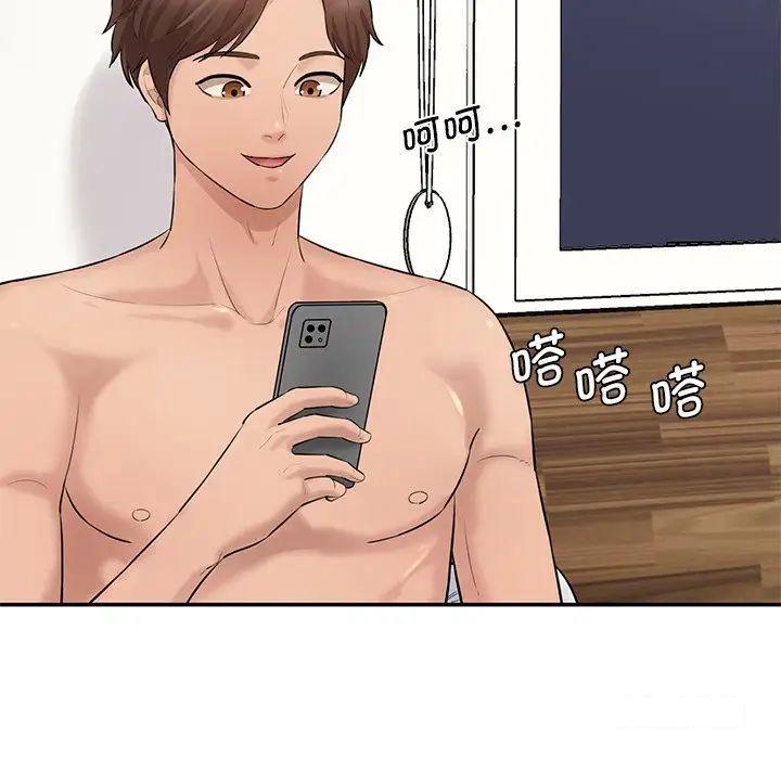 [韩国漫画] 情迷研究室 剧情,女学生#[211P]-53