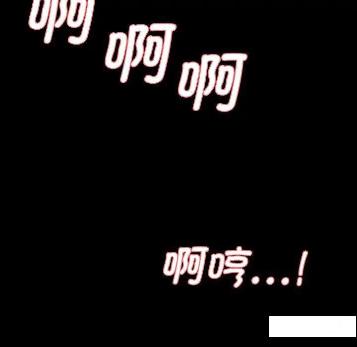 [韩国漫画] 情迷研究室 剧情,女学生#[211P]-6