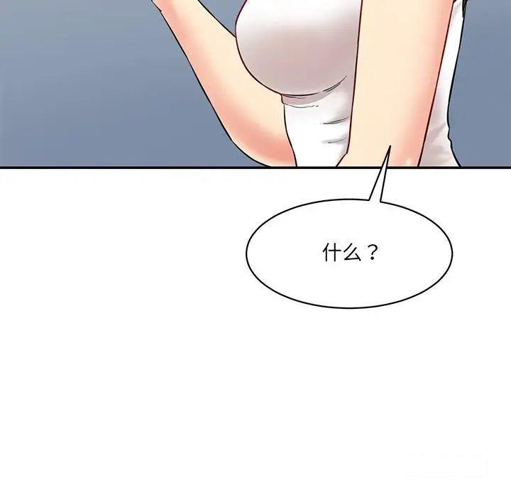 [韩国漫画] 情迷研究室 剧情,女学生#[211P]-65