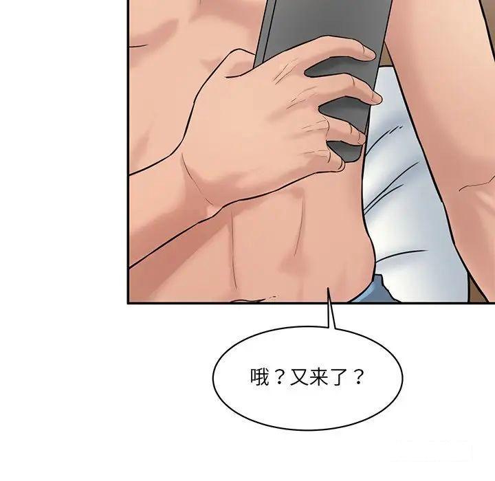 [韩国漫画] 情迷研究室 剧情,女学生#[211P]-79