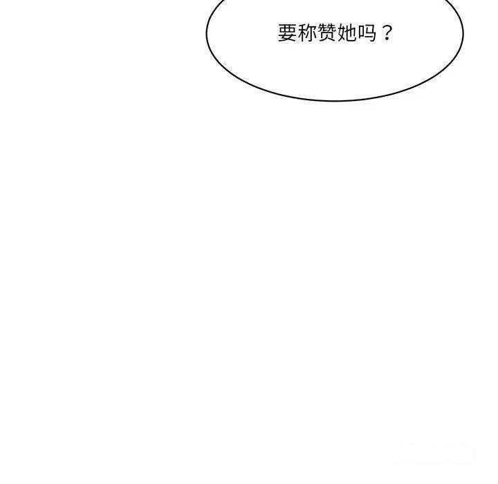 [韩国漫画] 情迷研究室 剧情,女学生#[211P]-83