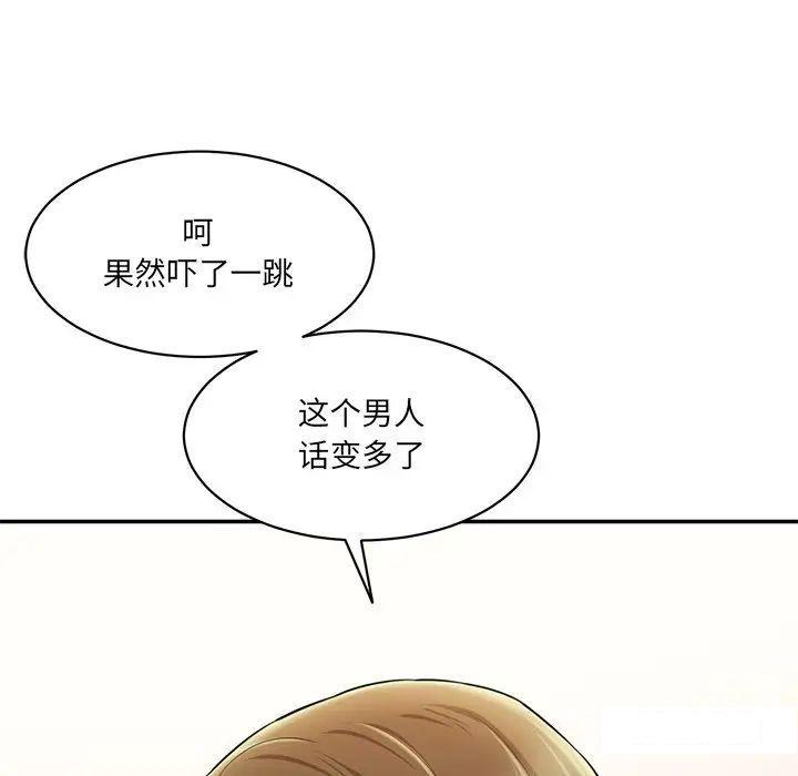 [韩国漫画] 情迷研究室 剧情,女学生#[211P]-89