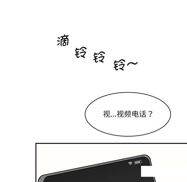 [韩国漫画] 情迷研究室 剧情,女学生#[211P]-96