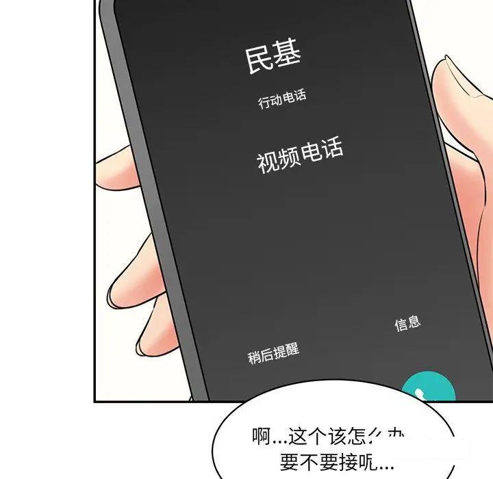 [韩国漫画] 情迷研究室 剧情,女学生#[211P]-97