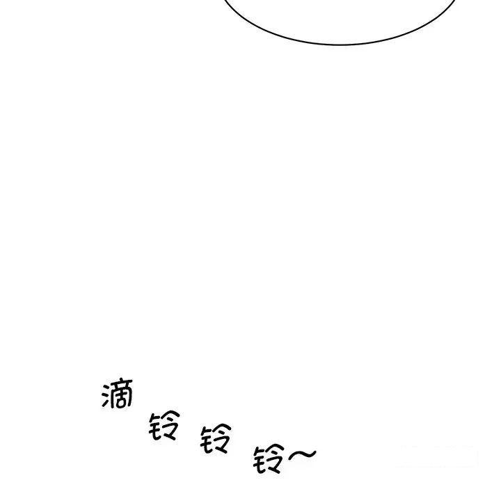 [韩国漫画] 情迷研究室 剧情,女学生#[211P]-98