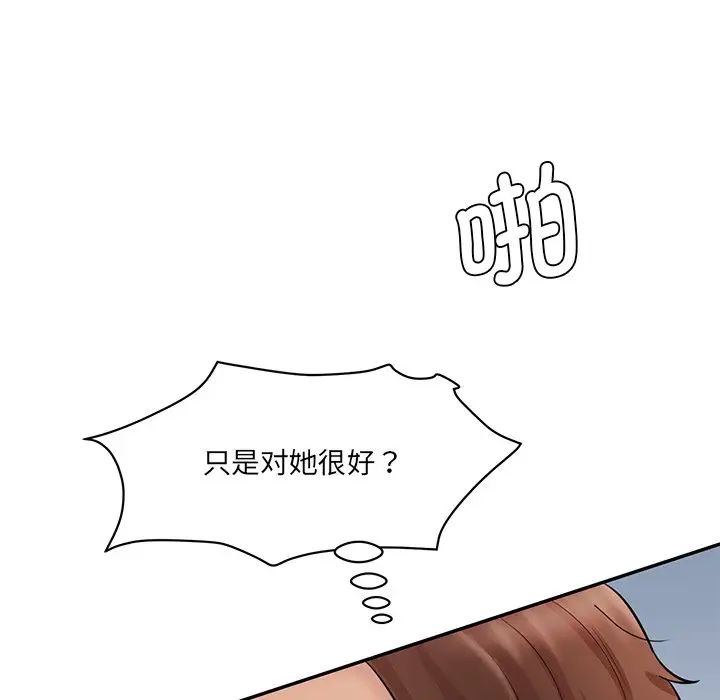 [韩国漫画] 情迷研究室 剧情,女学生#[36P]-32