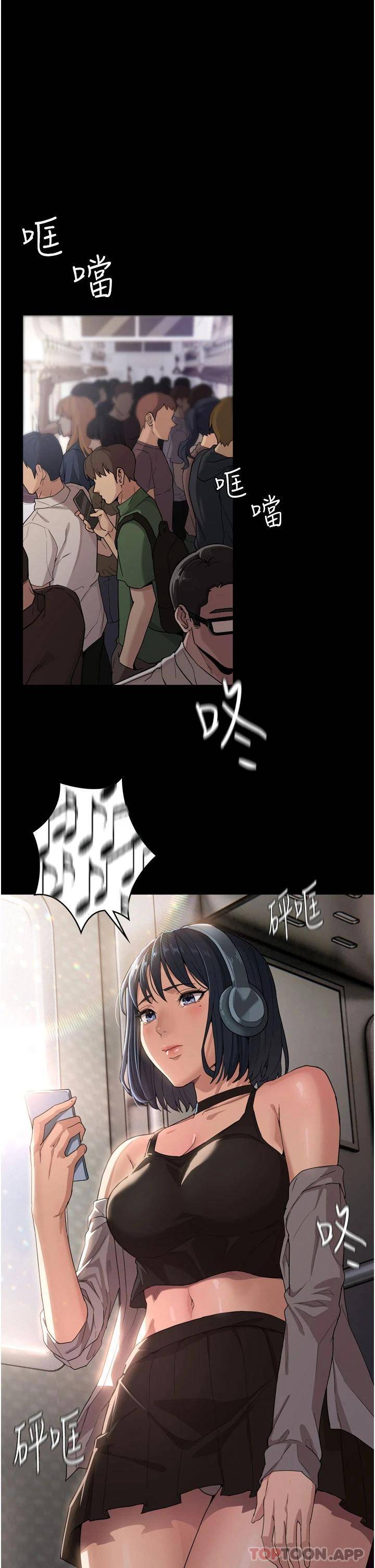 [韩国漫画] 痴汉成瘾 剧情,熟女人妻,巨乳大奶,OL#[60P]-1