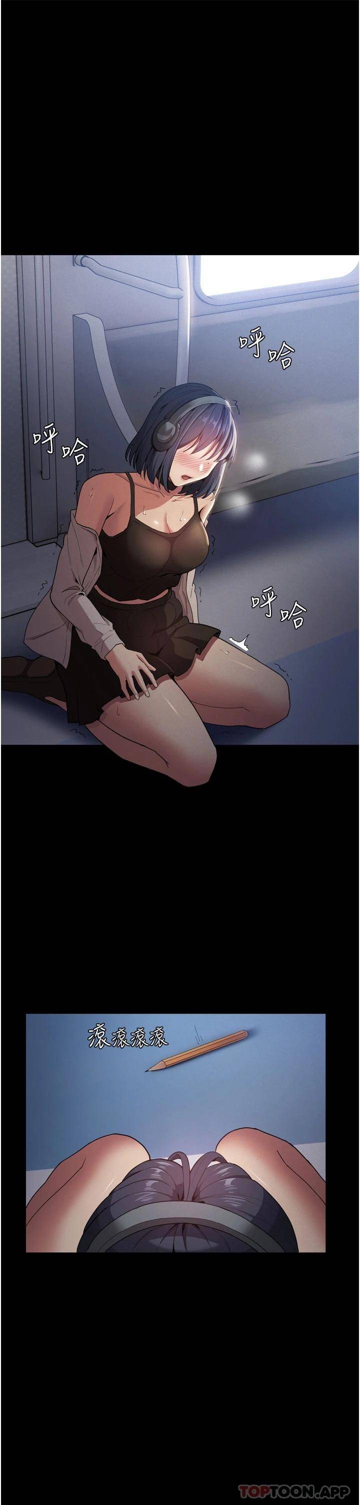 [韩国漫画] 痴汉成瘾 剧情,熟女人妻,巨乳大奶,OL#[60P]-52