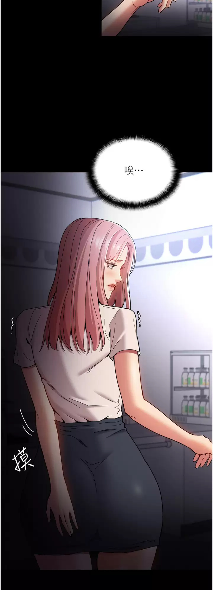 [韩国漫画] 痴汉成瘾 剧情,熟女人妻,巨乳大奶,OL#[45P]-11