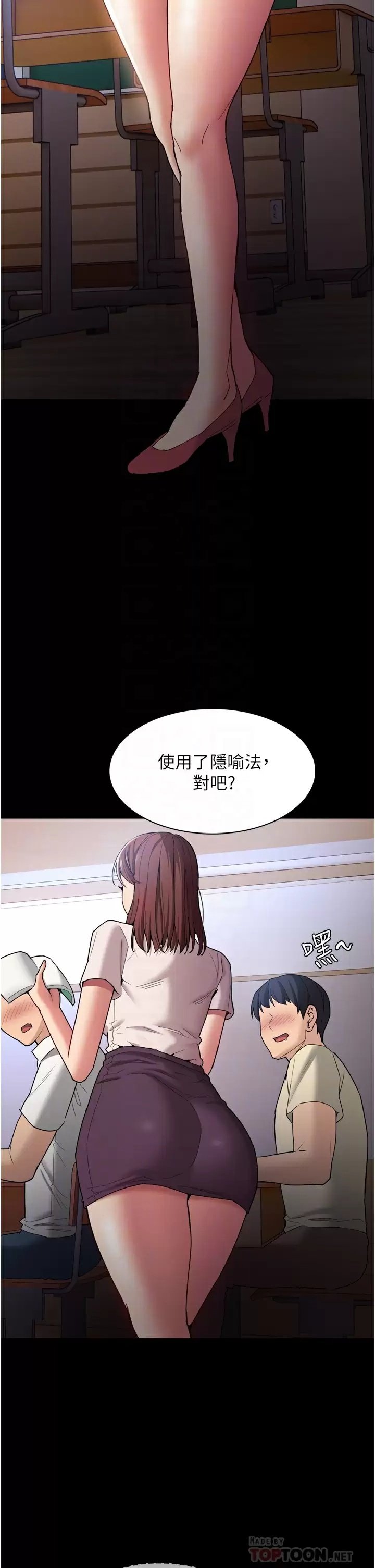 [韩国漫画] 痴汉成瘾 剧情,熟女人妻,巨乳大奶,OL#[45P]-16