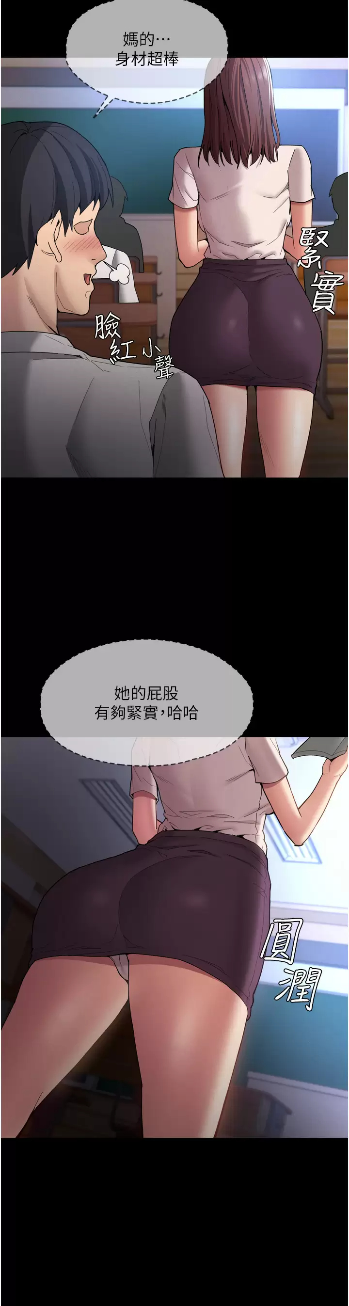 [韩国漫画] 痴汉成瘾 剧情,熟女人妻,巨乳大奶,OL#[45P]-17
