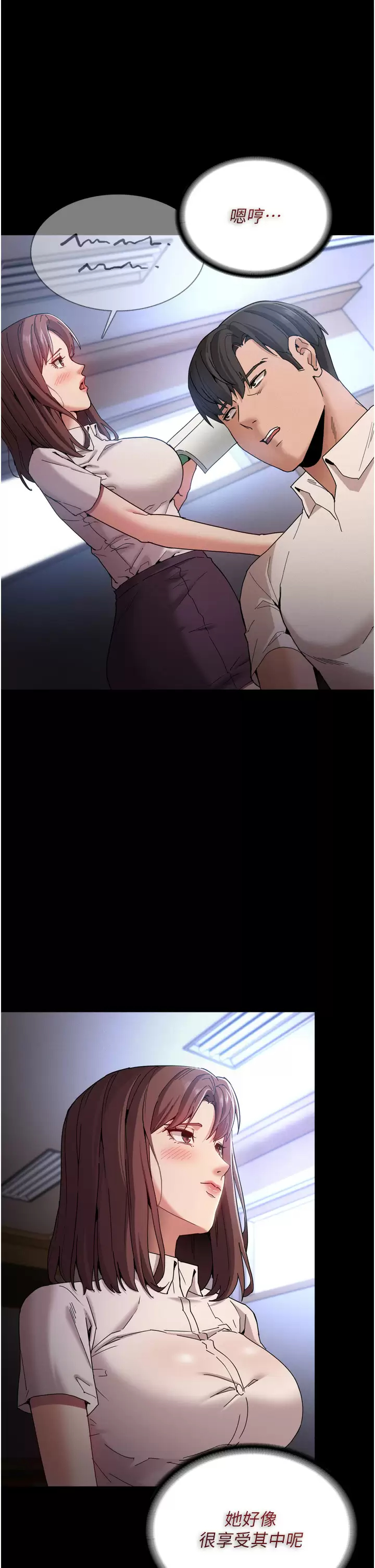 [韩国漫画] 痴汉成瘾 剧情,熟女人妻,巨乳大奶,OL#[45P]-21