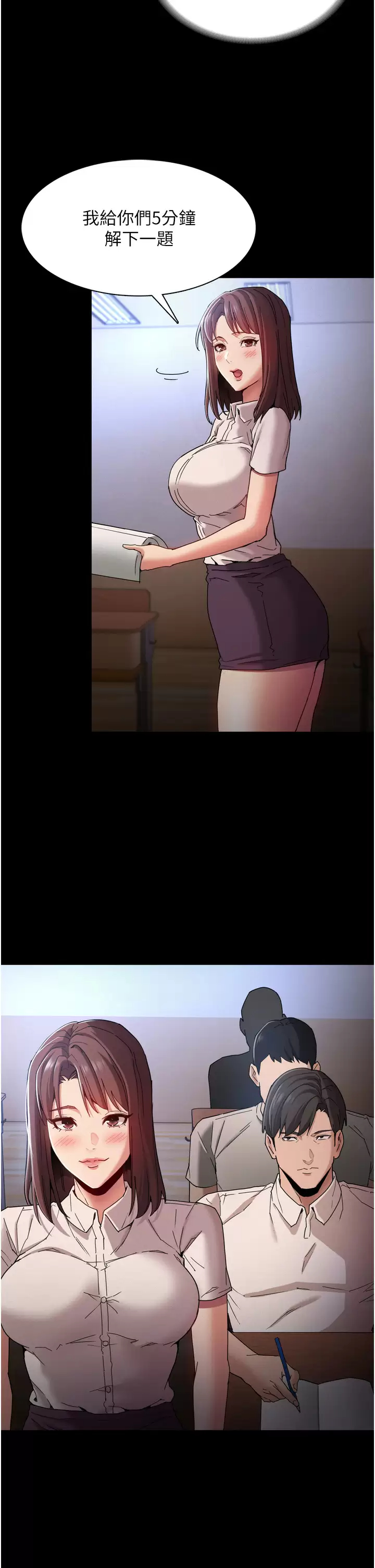 [韩国漫画] 痴汉成瘾 剧情,熟女人妻,巨乳大奶,OL#[45P]-22