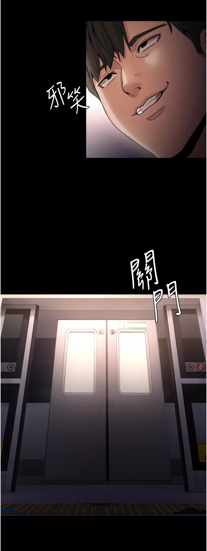 [韩国漫画] 痴汉成瘾 剧情,熟女人妻,巨乳大奶,OL#[45P]-44