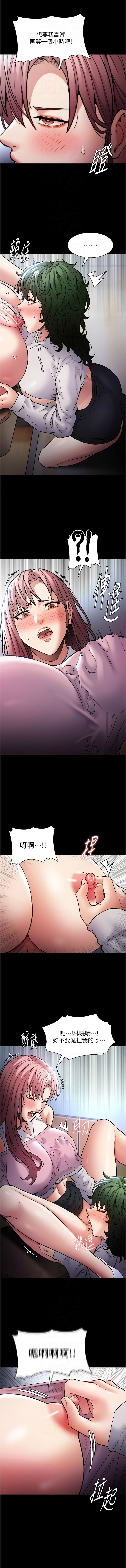 [韩国漫画] 痴汉成瘾 剧情,熟女人妻,巨乳大奶,OL#[12P]-8