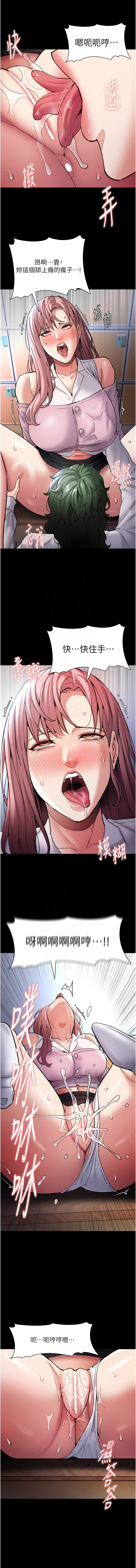 [韩国漫画] 痴汉成瘾 剧情,熟女人妻,巨乳大奶,OL#[12P]-9