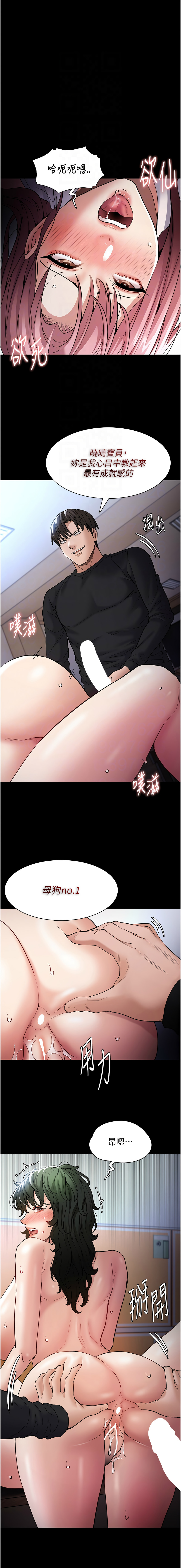 [韩国漫画] 痴汉成瘾 剧情,熟女人妻,巨乳大奶,OL#[13P]-5