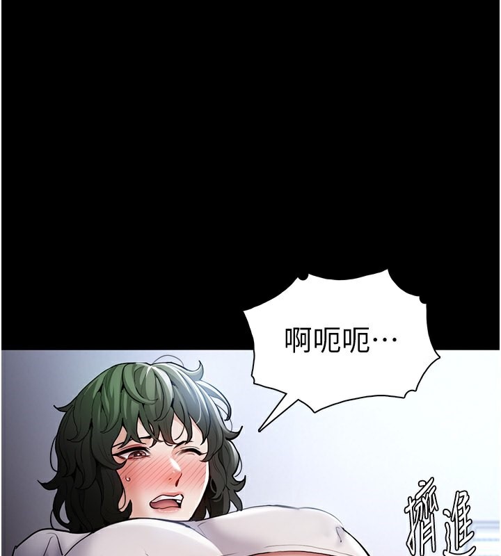 [韩国漫画] 痴汉成瘾 剧情,熟女人妻,巨乳大奶,OL#[137P]-1