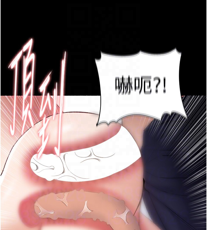 [韩国漫画] 痴汉成瘾 剧情,熟女人妻,巨乳大奶,OL#[137P]-101