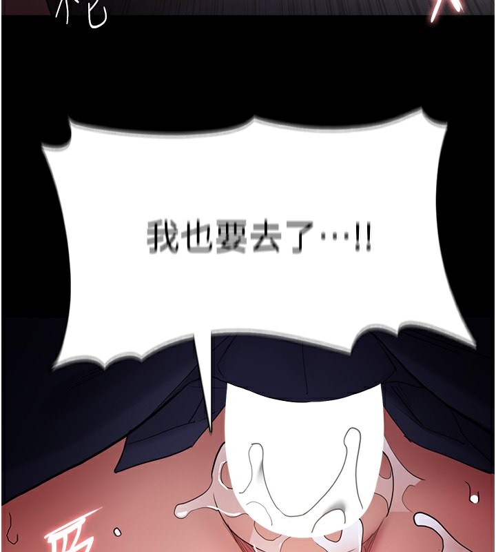 [韩国漫画] 痴汉成瘾 剧情,熟女人妻,巨乳大奶,OL#[137P]-106