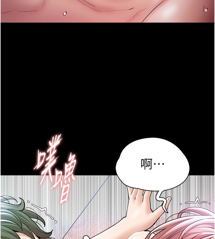 [韩国漫画] 痴汉成瘾 剧情,熟女人妻,巨乳大奶,OL#[137P]-112