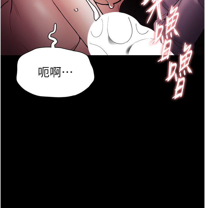 [韩国漫画] 痴汉成瘾 剧情,熟女人妻,巨乳大奶,OL#[137P]-114