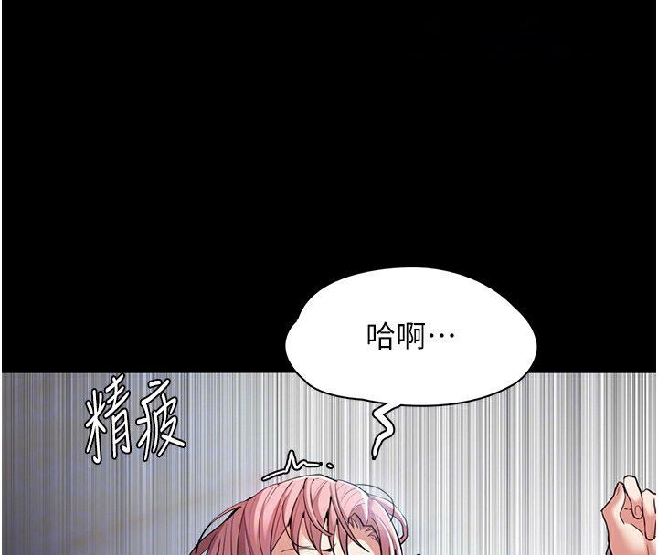 [韩国漫画] 痴汉成瘾 剧情,熟女人妻,巨乳大奶,OL#[137P]-118