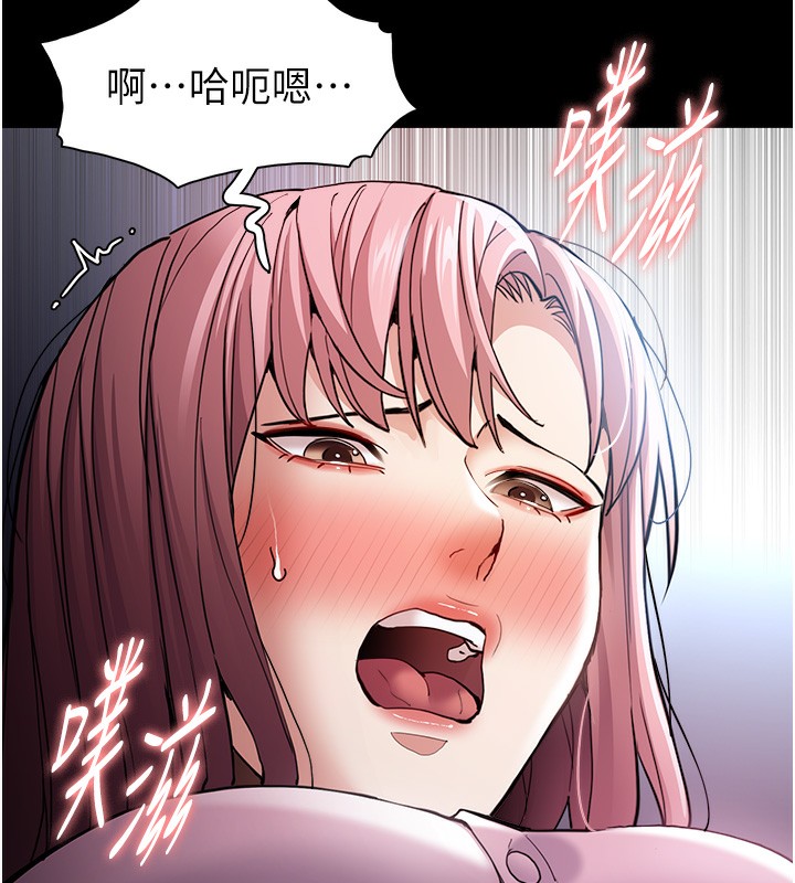 [韩国漫画] 痴汉成瘾 剧情,熟女人妻,巨乳大奶,OL#[137P]-12