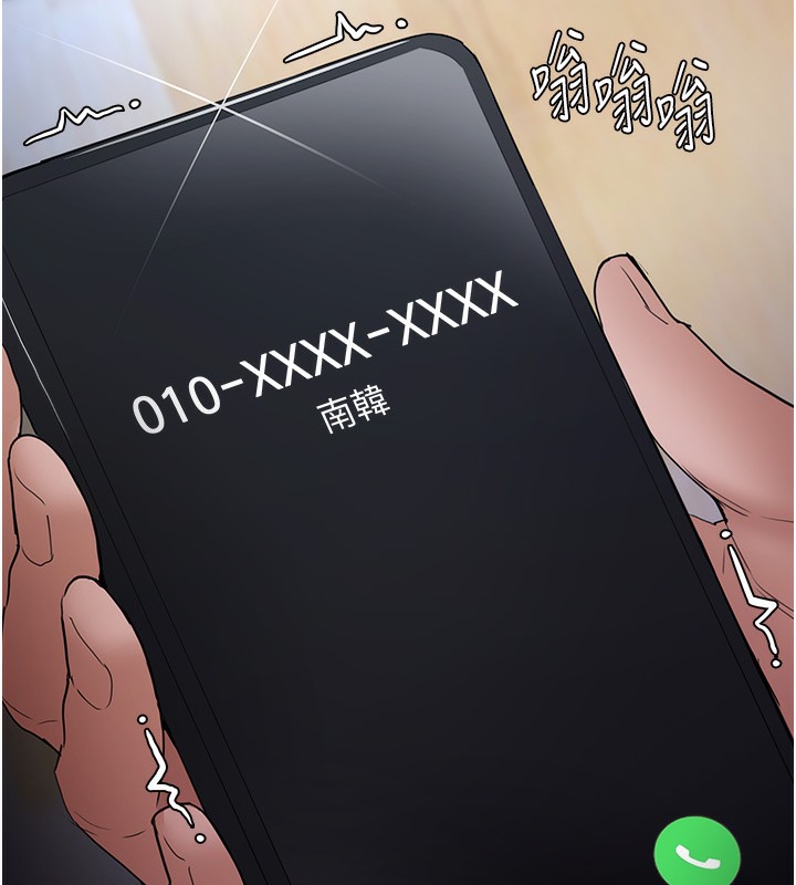 [韩国漫画] 痴汉成瘾 剧情,熟女人妻,巨乳大奶,OL#[137P]-129