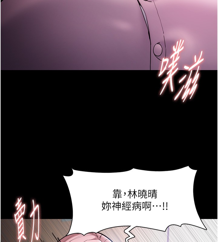 [韩国漫画] 痴汉成瘾 剧情,熟女人妻,巨乳大奶,OL#[137P]-13