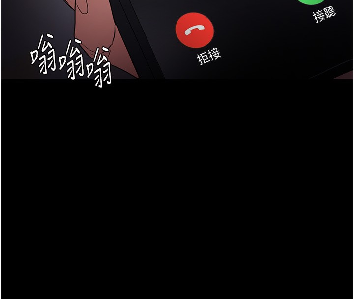[韩国漫画] 痴汉成瘾 剧情,熟女人妻,巨乳大奶,OL#[137P]-130