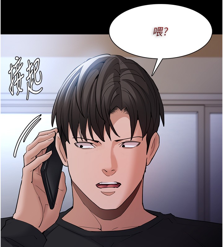 [韩国漫画] 痴汉成瘾 剧情,熟女人妻,巨乳大奶,OL#[137P]-131
