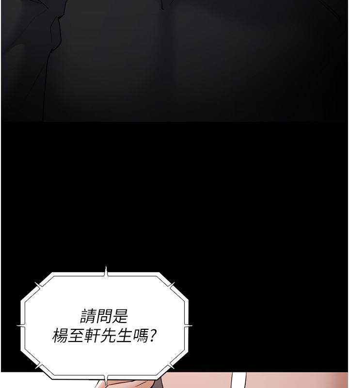 [韩国漫画] 痴汉成瘾 剧情,熟女人妻,巨乳大奶,OL#[137P]-132