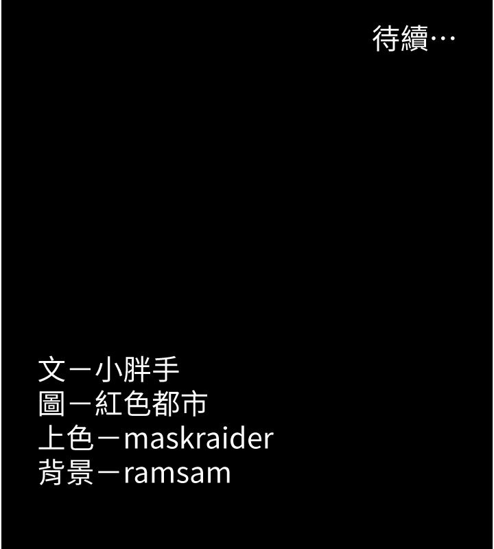 [韩国漫画] 痴汉成瘾 剧情,熟女人妻,巨乳大奶,OL#[137P]-137