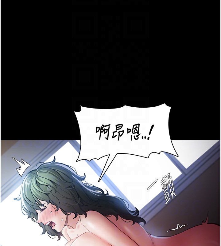 [韩国漫画] 痴汉成瘾 剧情,熟女人妻,巨乳大奶,OL#[137P]-20