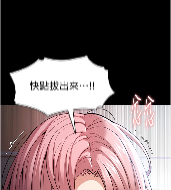 [韩国漫画] 痴汉成瘾 剧情,熟女人妻,巨乳大奶,OL#[137P]-29