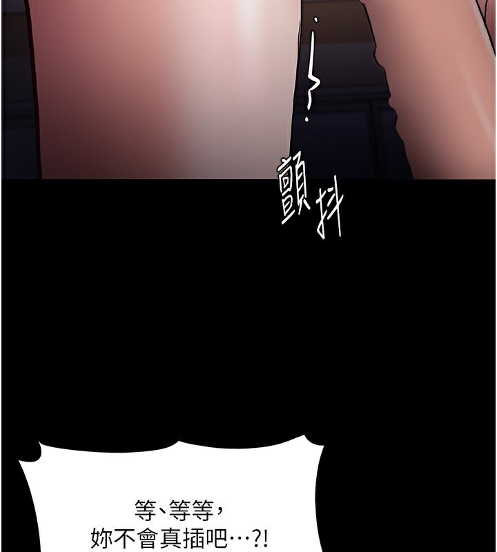[韩国漫画] 痴汉成瘾 剧情,熟女人妻,巨乳大奶,OL#[137P]-3